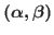 $(\alpha, \beta)$